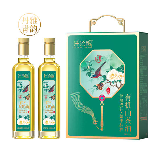 仟佰粮丹青雅韵-有机纯正山茶油500ml*2双支礼盒 商品图1