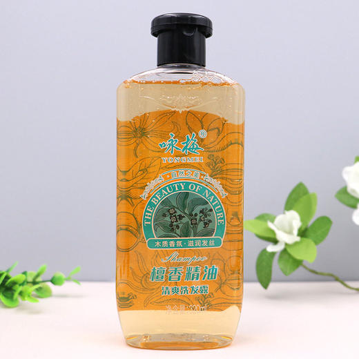 咏梅檀香精油去屑清爽洗发露320ml 商品图0