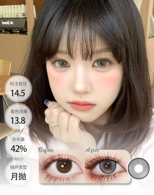 【🤹月抛 · 店主推荐】庄周梦蝶/云端筑梦/牧羊诗人 月抛 GURUU 商品图0