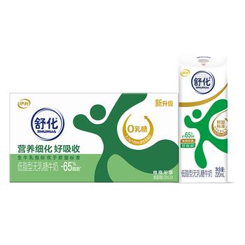 舒化奶零乳糖 低脂牛奶整箱京东自营220m/24盒  企业团购 礼盒装 商品图3