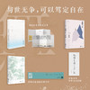 《实无所得: 蒋勋生命三书》(全3册)，专享豪华赠礼 商品缩略图2