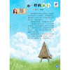 《幼儿画刊》12期（共12本）征订 商品缩略图6