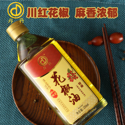 丹丹花椒油250ml麻香原汁汉源花椒油凉拌菜麻辣烫火锅好吃调味油 商品图3