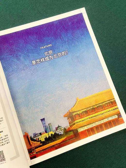 《少年新知》 与青少年同行，一起倾听他们的声音～9-16岁课外阅读人文思维  教会孩子如何思考问题【悦刊图书】 商品图3