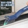 【限时秒杀】宝家洁Q67-1多功能缝隙刷家庭角落缝隙多用途清洁刷子 商品缩略图2