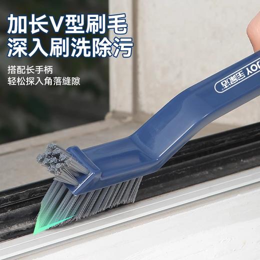 【限时秒杀】宝家洁Q67-1多功能缝隙刷家庭角落缝隙多用途清洁刷子 商品图2