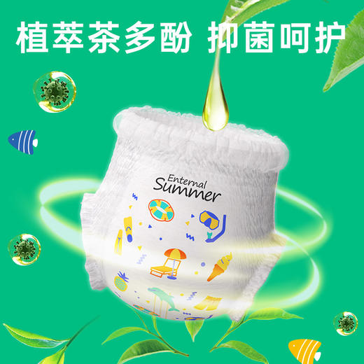 碧芭 盛夏光年夏日么么茶柔软舒适 纸尿裤 拉拉裤 2包装 商品图4