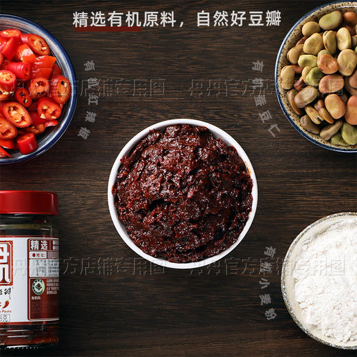 丹丹有机郫县豆瓣238克四川川菜炒菜烧菜家用调料无添加辣椒酱调料 商品图7