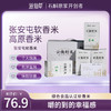 滋仙草严选 云南好米张安屯软香米2500g/盒 商品缩略图0