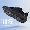 Tutwo|川行男女轻跑鞋 TTFLO80011M/TTFLO80011W 商品缩略图3