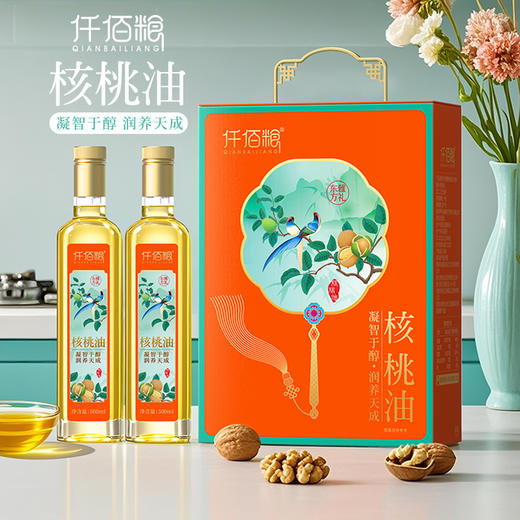 仟佰粮东方雅礼-核桃油500ml*2双支礼盒 商品图0