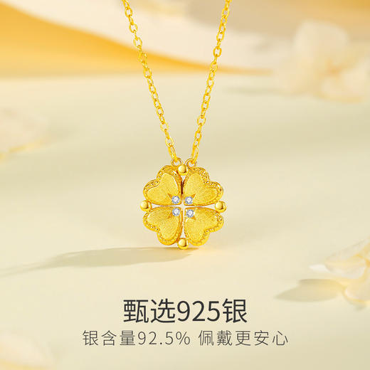 Winy S925 银金叶幸韵项链 金色镀层亲肤 四叶草 / 心形镶锆石 持久保色精致锁骨链 商品图3