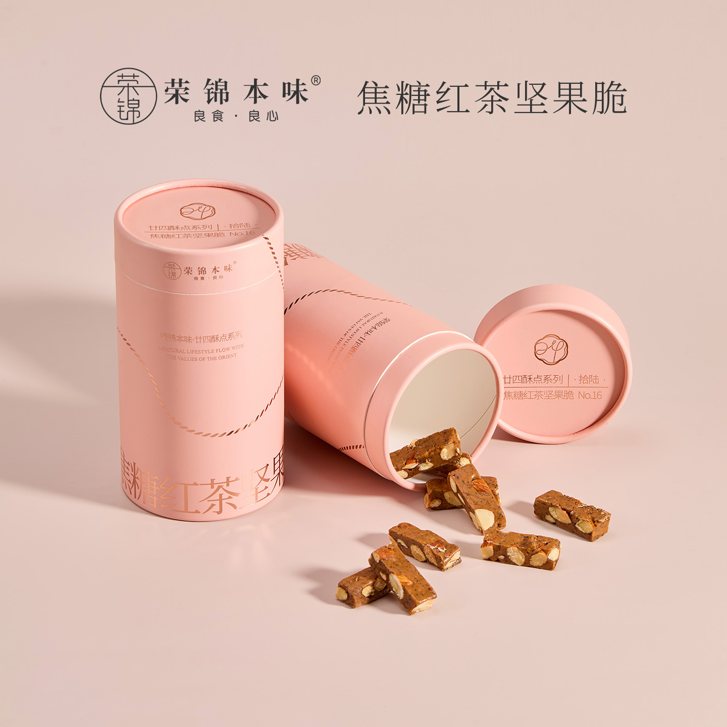 焦糖红茶坚果脆112g