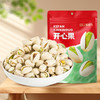 【自营】刻凡  网红休闲食品 开心果108g*2袋 商品缩略图4