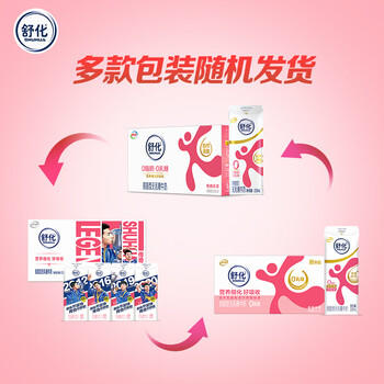 舒化0乳糖 脱脂牛奶220ml*24盒 牛奶整箱京东自营 企业团购 礼盒装 /水饮冲调 /常温奶 /基础牛奶 商品图2