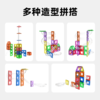 【赠磁力小车】Luka卢卡钻面管道磁力积木110P 正方形 三角形管道强磁小车三角磁力片 儿童益智玩具新年礼物 商品缩略图6