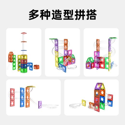 【赠磁力小车】Luka卢卡钻面管道磁力积木110P 正方形 三角形管道强磁小车三角磁力片 儿童益智玩具新年礼物 商品图6