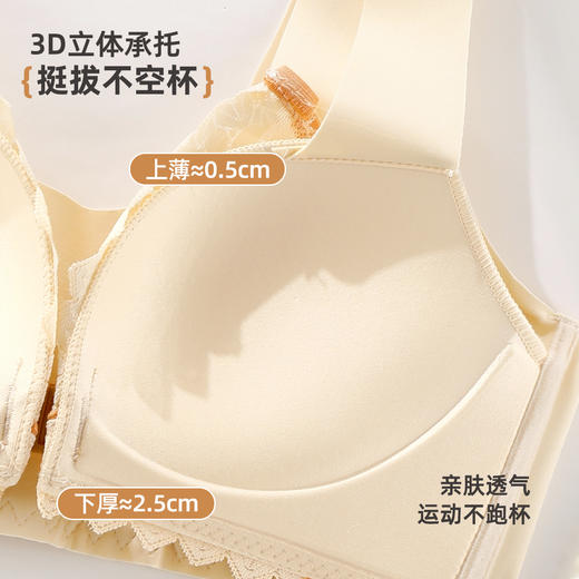 雅黛俪小胸聚拢显大女士文胸便携式前开扣上薄下厚杯性感蕾丝文胸罩 商品图6
