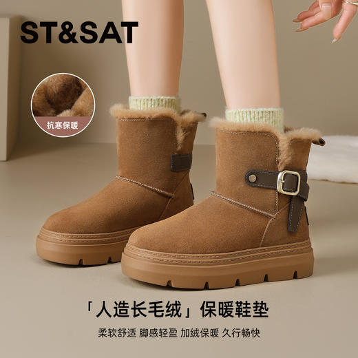 星期六复古扣带厚底加绒雪地靴SSD4118CY1 商品图4