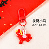 【马年限定❗️9.9抢3个🔥小马钥匙扣】福气上手，添福添喜，好运连连！卡通新年学生可爱书包挂件配饰元旦节新年钥匙扣小礼品 商品缩略图5
