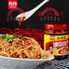 丹丹四川油泼辣子红油辣椒油商用家用香辣麻辣辣椒酱凉拌菜专用 商品缩略图2