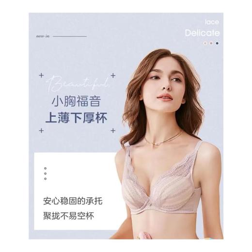 欧迪芬促销码-22点 商品图0