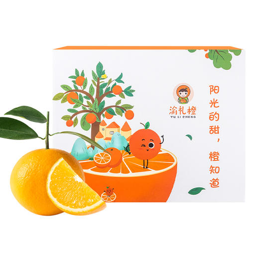 重庆.奉节脐橙 #橙香浓郁，果肉饱满多汁，清爽甜润，奉节好脐橙，甜的刚刚好~ 商品图5