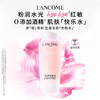 【保税仓】兰蔻清滢柔肤水 大粉水 400ml  商品缩略图1