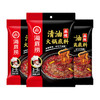 海底捞 麻辣火锅底料  220g/袋 商品缩略图0