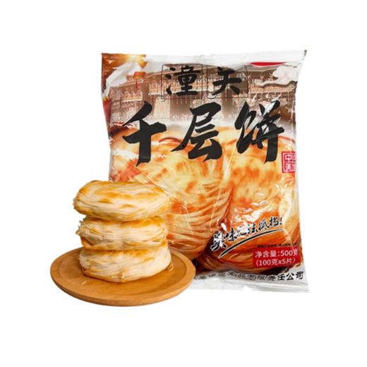 【冷冻】秦馍工匠 潼关千层饼 500g/袋 商品图0