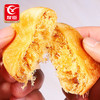 友臣 肉松饼 35g/单粒 商品缩略图1