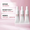 【保税仓直发·全球购·蚂蚁链可扫码溯源】SK-II美之匙光蕴臻采焕亮精华露50ml+精华露10ml*3『此链接商品请分开拍单-单独下单』_bba 商品缩略图3