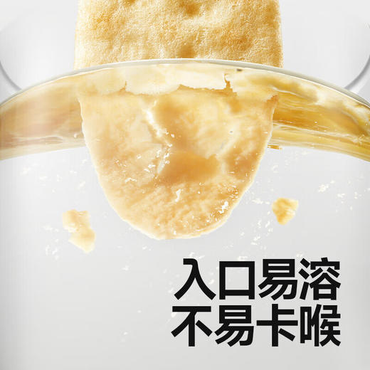 秋田满满有机婴幼儿胚芽米饼（羽衣甘蓝菠菜)32.8g 商品图2