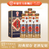 （兼香型）杜康酒国优1988兼香型52度500ml经典复刻80年代花脸杜康酒 商品缩略图0