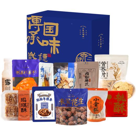 三关六码头 传承国味·岁穗2111g 商品图0