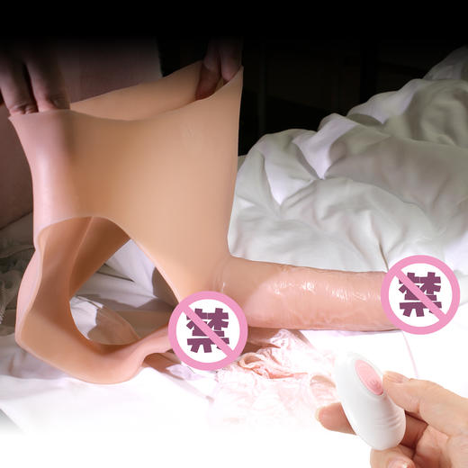 漫渺男用空心遥控电动阳具硅胶内裤男性穿戴增大延时套情趣性用品 商品图6