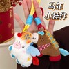 【招财纳福❗️马年原创公仔挂件】福气上手，添福添喜，好运连连！新年可爱小马百搭钥匙扣背包装饰挂坠玩偶小礼物 商品缩略图1