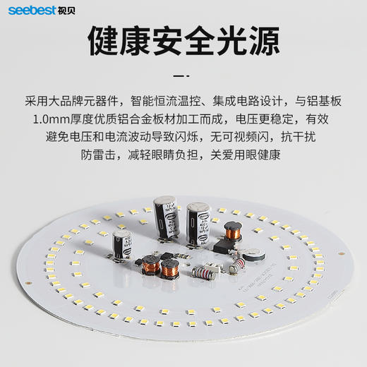 辰光节能球泡系列 商品图4