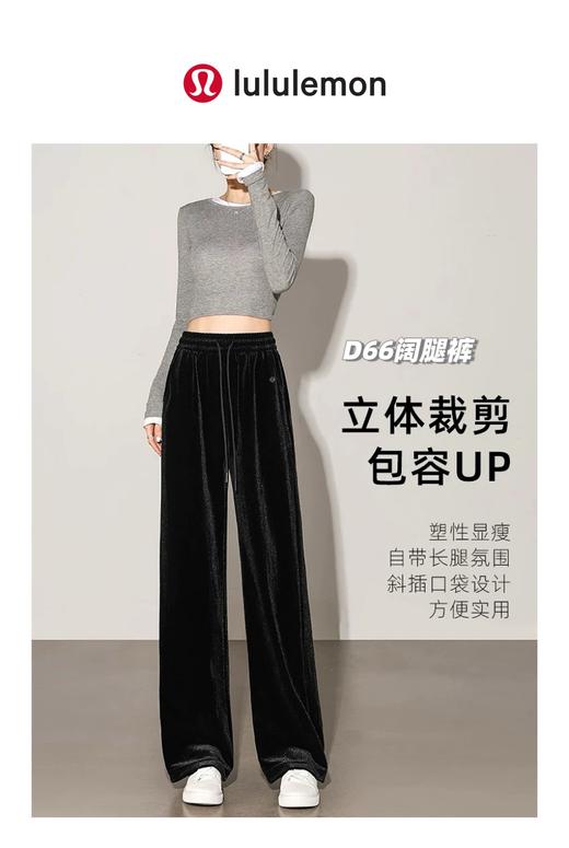一包2条装！ulu2025冬款双面金丝绒阔腿裤！ 商品图4