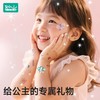 如山儿童指甲贴宝宝纹身贴纸女孩穿戴美甲贴片公主生日礼物 商品缩略图1