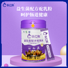 自营（依巴勒）-益生菌配方驼乳粉 商品缩略图5