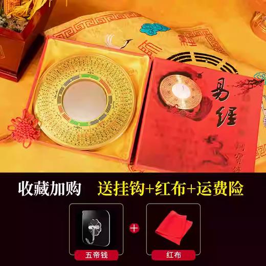 合金八gua镜凸镜店铺家宅室外用凸面镜摆件家用门口 商品图2