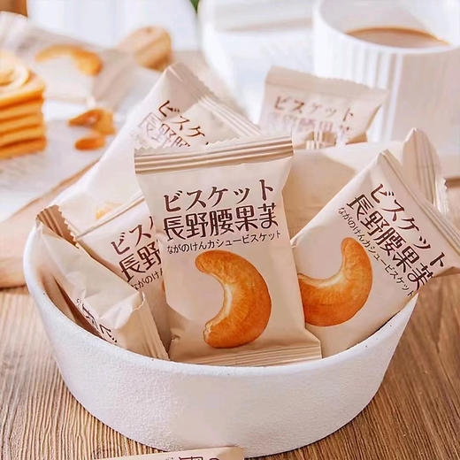 【卡仕伽长野坚果芙】满满坚果 口感酥脆 浓浓奶香 休闲下午茶小食 商品图4