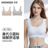 【第二件 0 元｜ 满2件 5 折】【通用杯单件】【秀黛】舒适无缝大码背心【套头】W5110031T【门店同款】 商品缩略图4