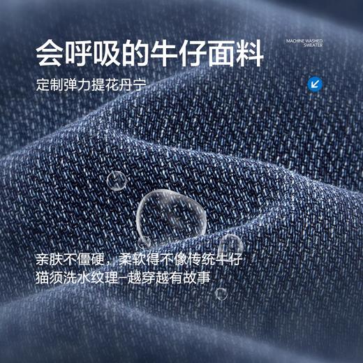 【提花牛仔】柒牌牛仔裤男士秋季新款长裤休闲中腰直筒修身裤子129H71410 商品图1
