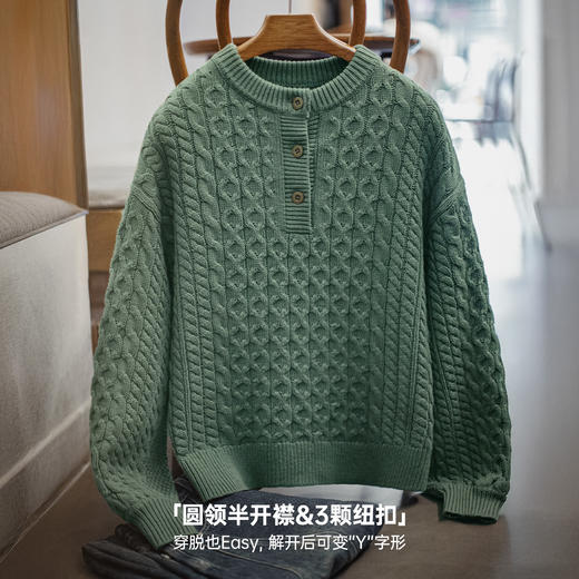 马登复古绿色亨利圆领宽松套头加厚针织衫绞花毛衣外套穿女士秋冬 商品图1