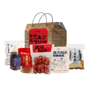 三关六码头 云山好物·丰登1578g