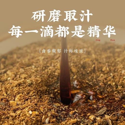 【秒杀❗9.9抢5袋🔥潮汕卤汁】潮汕老牌卤料，精选多种香辛料，以潮汕集锦特制酱油熬制和初汤点化，一份 “够力”的卤汁能与不同食材碰撞出无穷的滋味，五香牛肉酱料卤汁家庭装正宗调味料L-d 商品图2