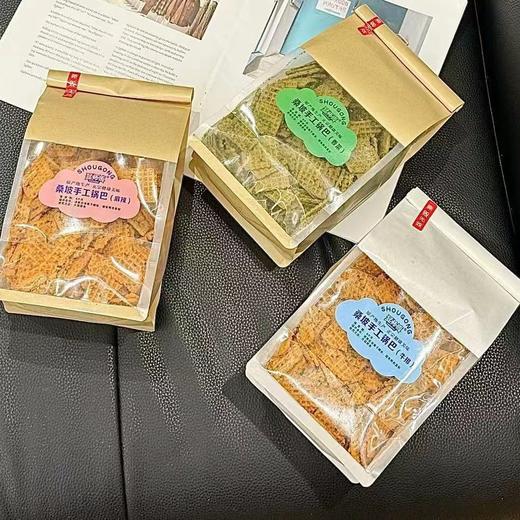 【酥薄劲脆❗️咔滋咔滋】显师傅桑坡锅巴手工香脆原味麻辣锅巴网红零食特产新鲜追剧小零食。jc 商品图0