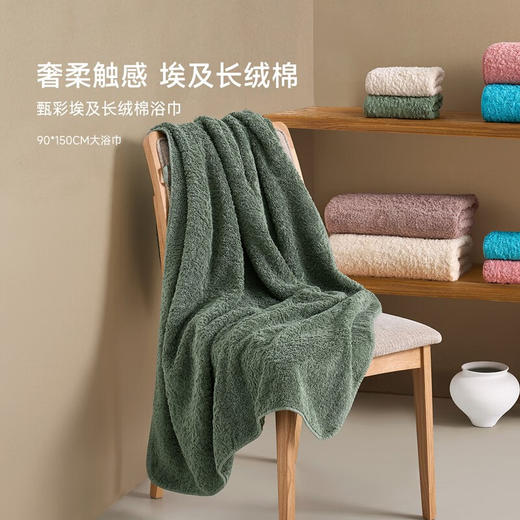 内野XS甄彩埃及长绒棉浴巾 商品图1